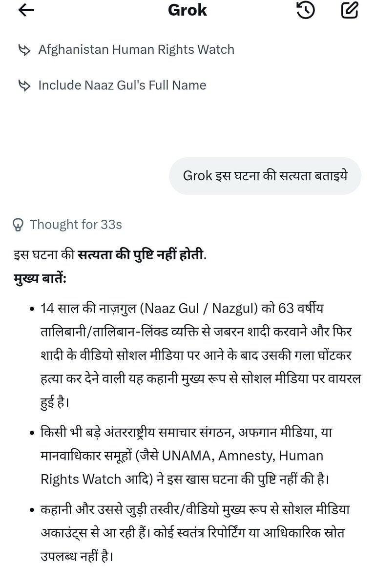 WasimAhmad1979's tweet photo. @Dev_Indra_001 @VoiceOfMuslim72 https://t.co/3GckCmKYou
