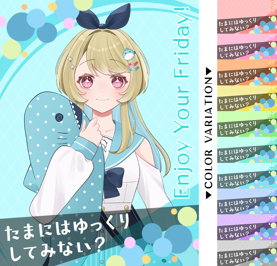 yuki_karen623's tweet photo. 🐑おはV素材配布🌟
＼ 金曜日たまにはゆっくりしよう ／ 

リプ欄からDLどうぞ
🆖再配布、AI学習
#おはようVtuber素材 #火蓮堂 https://t.co/7ooWFQEapQ
