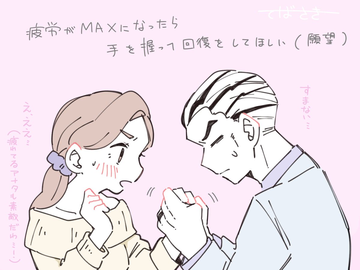tebasaki_390yen's tweet photo. こういう吉良しのが見たいです https://t.co/JZlCPvh1rY