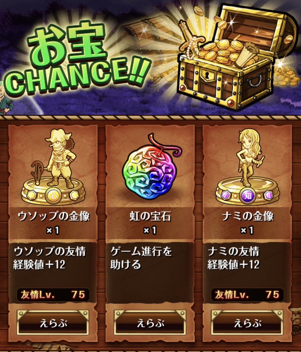 TlqmNPVxSBziqrL's tweet photo. 久しぶりにお宝スポットから虹石GET！😊
#呪いの王子ロキ登場　#トレクル　#optc 
https://t.co/JPO1faDnzV https://t.co/dFkQFzSglH