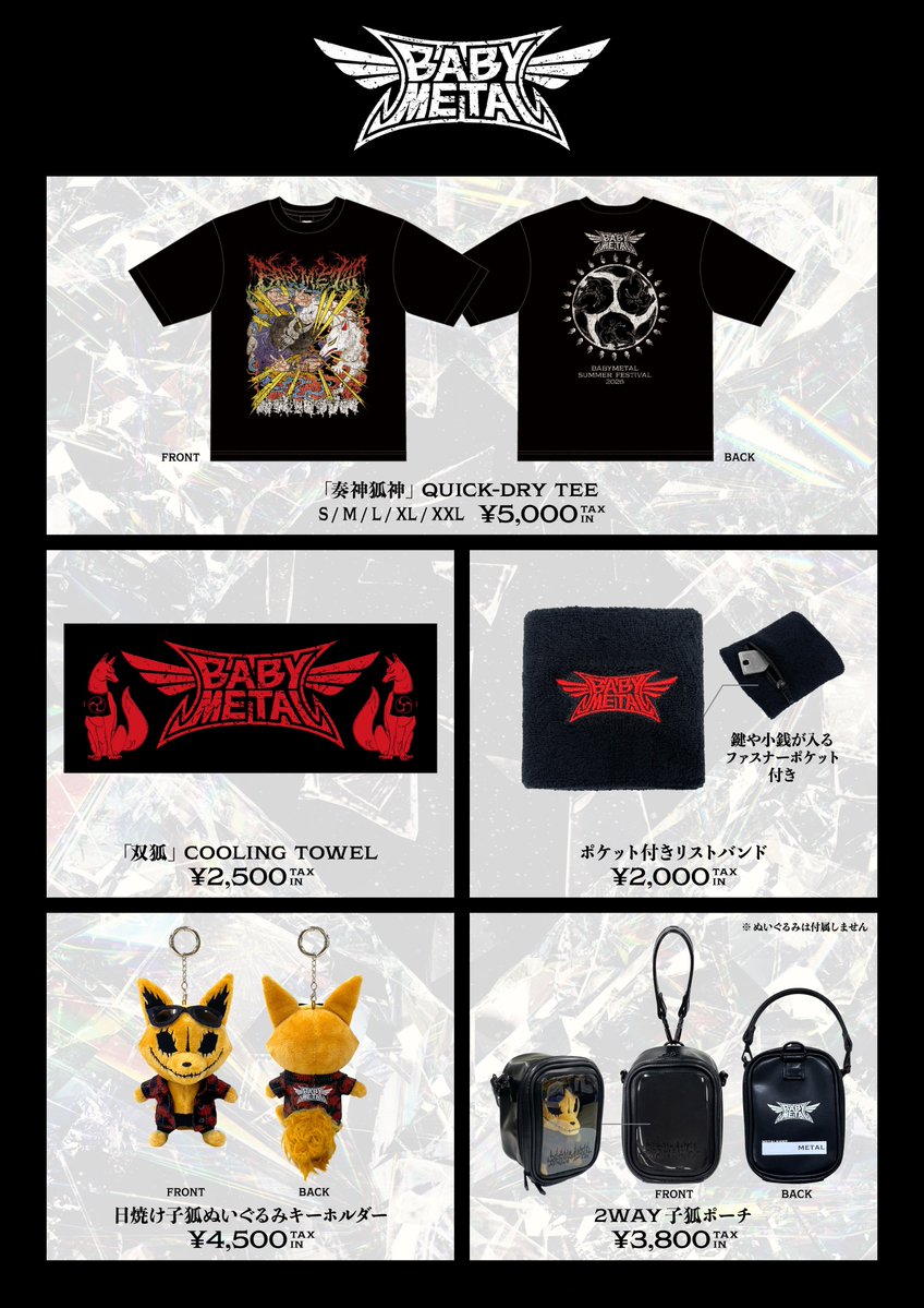 BABYMETAL_JAPAN's tweet photo. 「SUMMER FESTIVAL 2026」
グッズ オンライン販売決定!!🛒🦊
https://t.co/Nd53JK5a6i https://t.co/gzWskj9ZYl