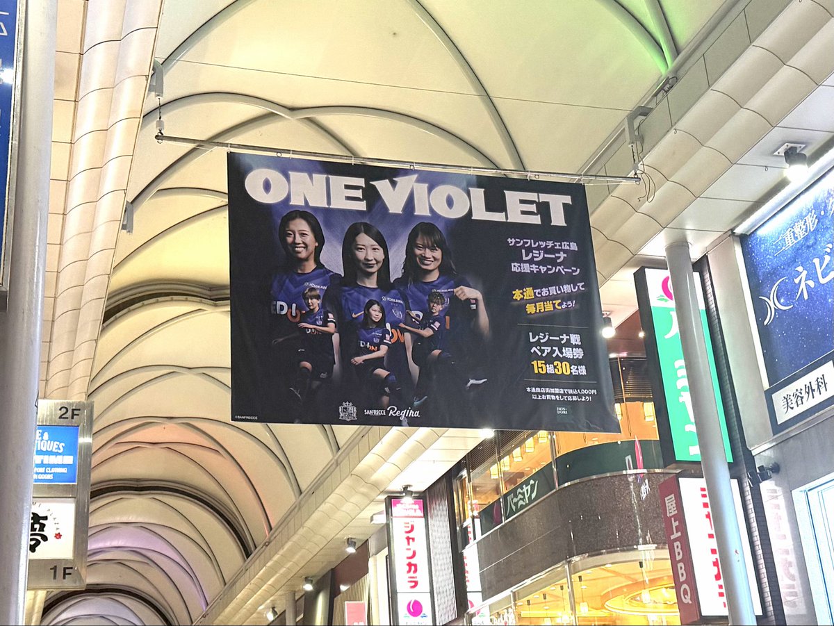 blue135711's tweet photo. ただいま広島出張中

なんか、レジーナが人気なのが分かる

女子チームと男子チームが対等な感じ https://t.co/QowGjlKhqD