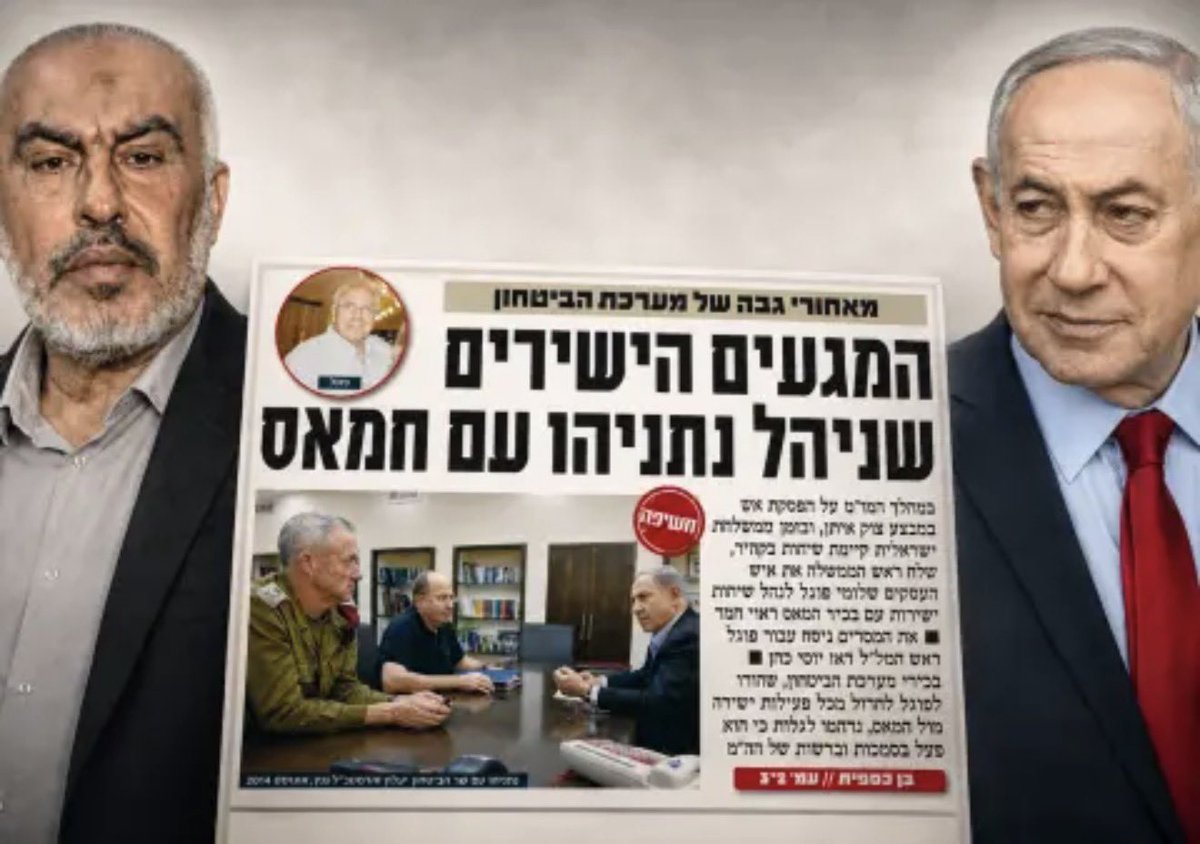 AviEdelson1's tweet photo. באיזה עולם ראש ממשלה מנהל, בעיצומו של מבצע צבאי, משא ומתן חשאי עם ארגון טרור מאחורי גבה של מערכת הביטחון?

ואחרי כל זה, הוא עוד טוען שהוא היחיד שאפשר לסמוך עליו כשזה מגיע לביטחון. https://t.co/oVwmmewIQD