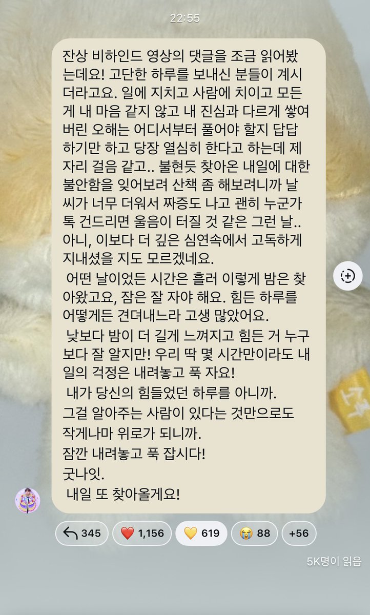 Hoi0s's tweet photo. 이남자너무따뜻해서에어컨틀고자야될거가틈 ..
아니 처음에 글이 너무 뚱쭝해서 순간 놀랐어요 https://t.co/KSMSIhuQup