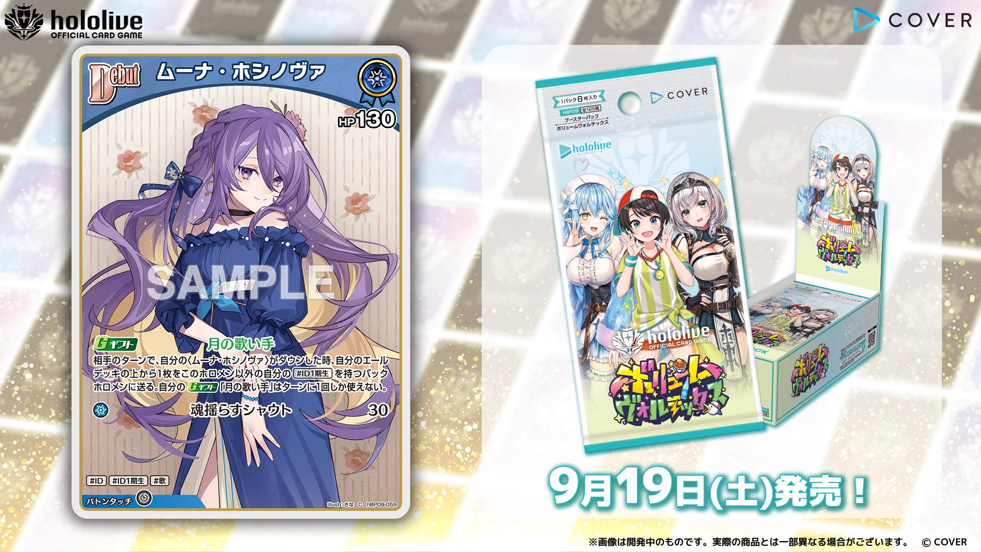 hololive OFFICIAL CARD GAME【公式】 on X: 