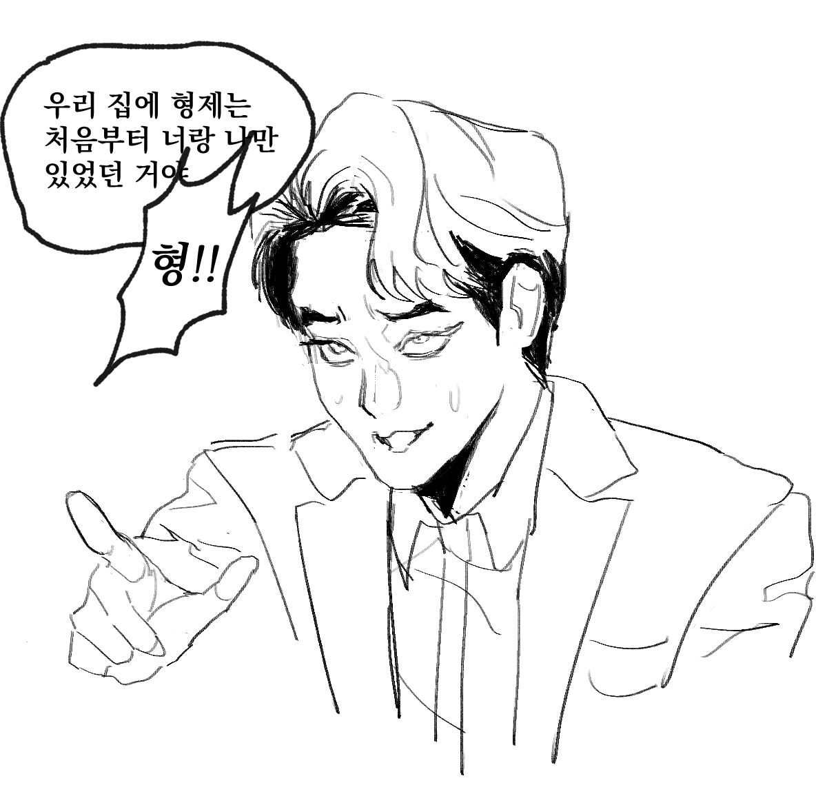 Needle_ee's tweet photo. 이없약 보고싶습니다 https://t.co/3LB0ZWflDZ
