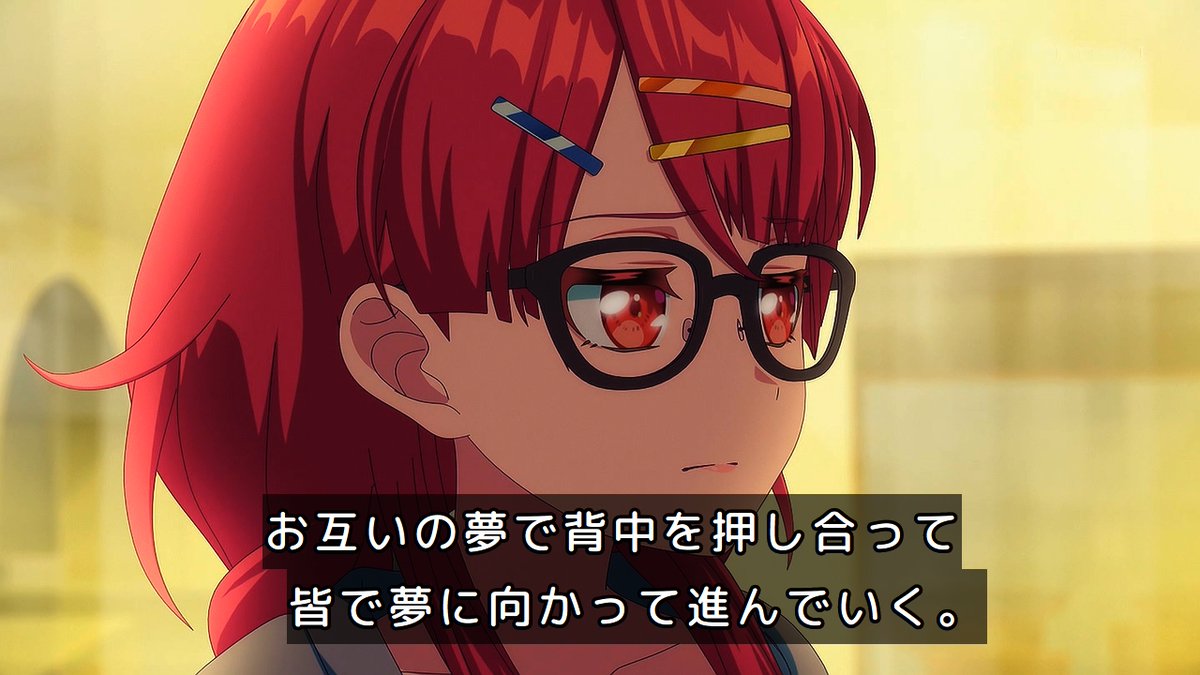 バンドリ！ ゆめ∞みた 第11話 ツイート画像 1