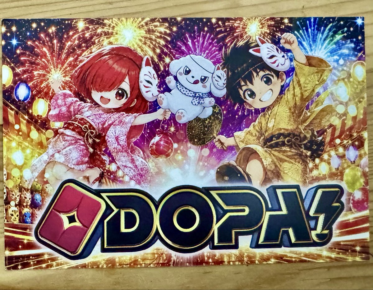 5x9dv's tweet photo. #7のつく日はDOPA激アツ7
#DOPA https://t.co/UTCgWd2tRW