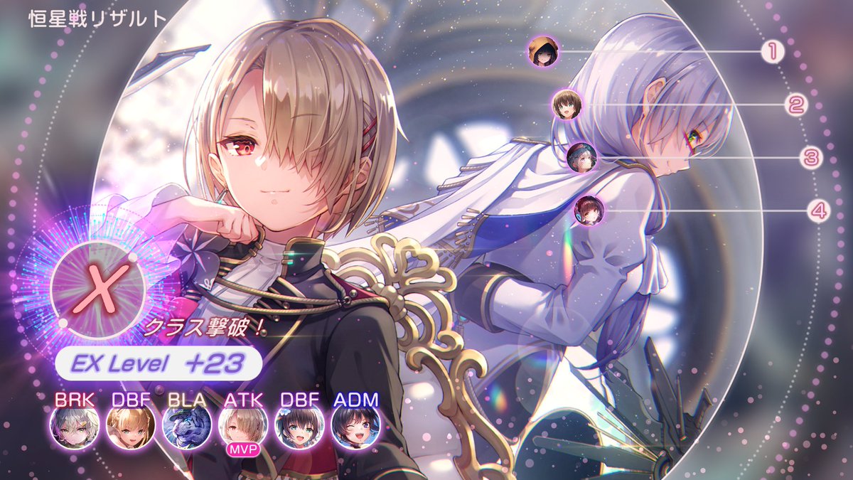 hbr_games's tweet photo. 月歌でEX+23まではいけた
EX+24はキッツいね…
いちごにレゾピ突っ込むか🤔
#ヘブバン https://t.co/uiVtpf6Xsw