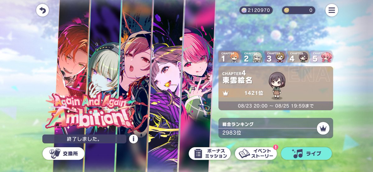 OU0yu's tweet photo. えななん花ではないけど前回よりも上がってて満足の行く結果だった☺️
お手伝いしてくれた人達ありがと〜🍀*゜ https://t.co/yOvQj2gBDz