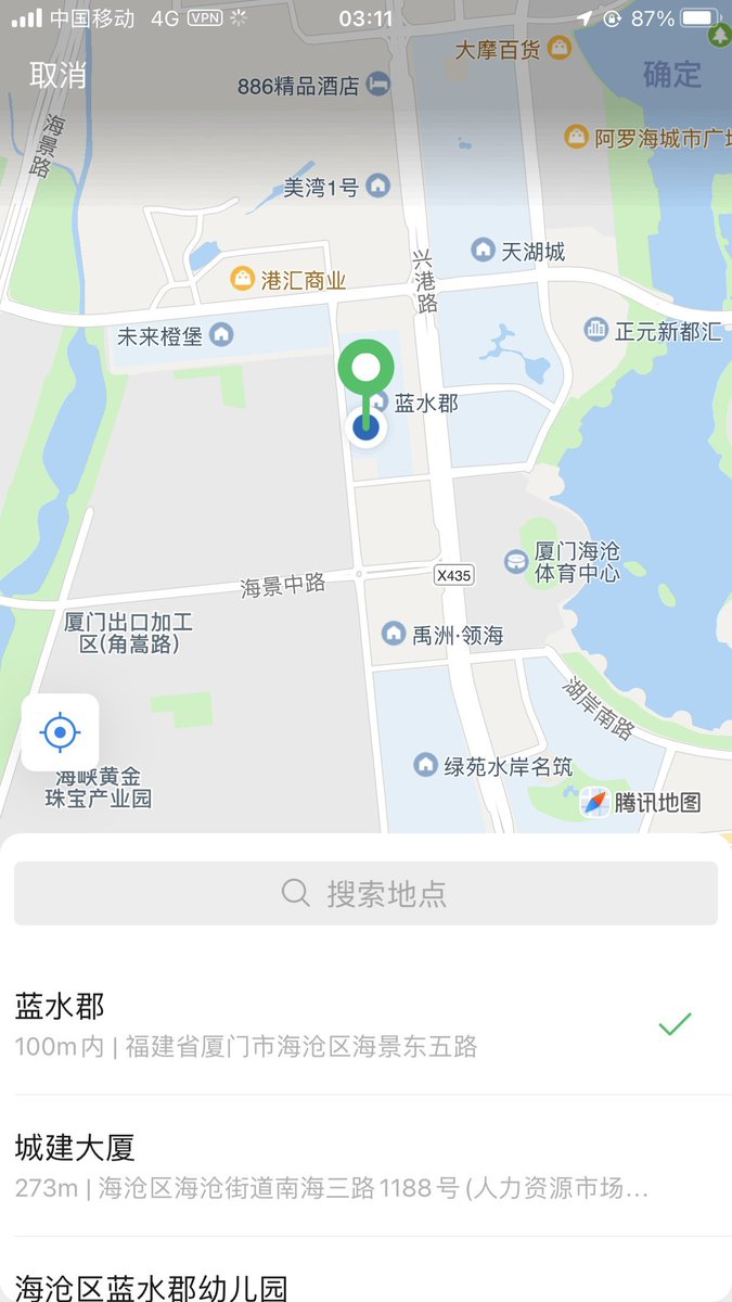 c_ramos121's tweet photo. 烦死啦，被厦门一个十七岁的小屁孩耍的团团转。×上到底有没有真实的呀 #厦门 https://t.co/KL0OEg0RIf