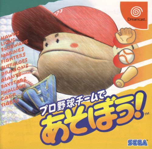 MOP_KNOWS's tweet photo. I’ve seen enough, !welcome back Pro Yakyuu Team de Asobou!🔥.

Former developers from the game should reach out to this person and help get this done. 

We need more japanese baseball games in consoles. It’s been a while. https://t.co/BFgvxRyg2I