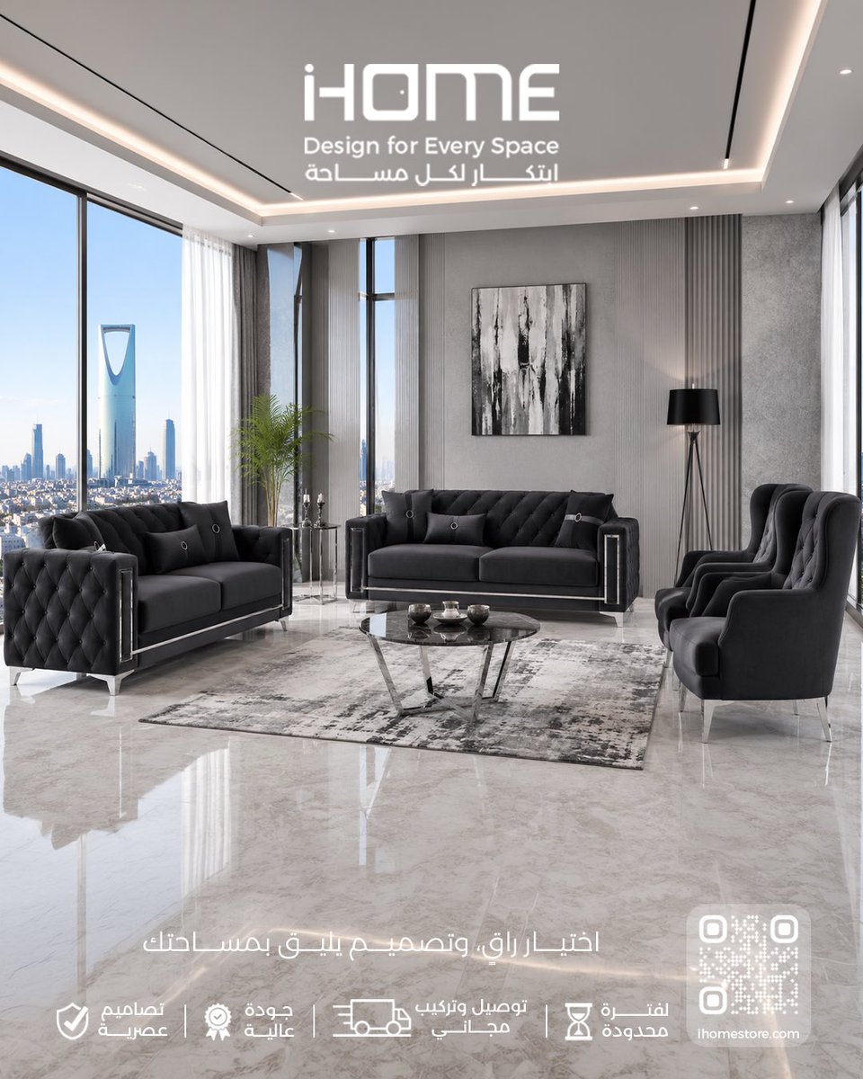 ihomestore_sa's tweet photo. 🏡✨ بيتك يستحق أكثر… ��بسعر يخليك تبدأ الآن!
🛋️ تصاميم عصرية
✨ جودة عالية
🚚 توصيل وتركيب مجاني
⏳ لفترة محدودة
اختيار راقٍ، وتصميم يليق بمساحتك 🤍
🛒 تسوّق الآن واكتشف تشكيلات iHOME
#iHOME #اي_هوم #أثاث #أثاث_منزلي #تصميم_داخلي_أثاث https://t.co/v6T1OTKv4a