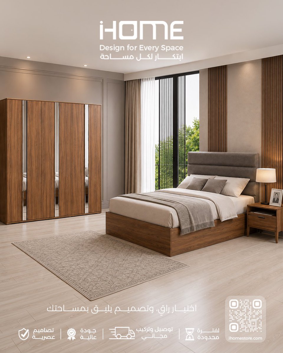 ihomestore_sa's tweet photo. 🏡✨ بيتك يستحق أكثر… ��بسعر يخليك تبدأ الآن!
🛋️ تصاميم عصرية
✨ جودة عالية
🚚 توصيل وتركيب مجاني
⏳ لفترة محدودة
اختيار راقٍ، وتصميم يليق بمساحتك 🤍
🛒 تسوّق الآن واكتشف تشكيلات iHOME
#iHOME #اي_هوم #أثاث #أثاث_منزلي #تصميم_داخلي_أثاث https://t.co/v6T1OTKv4a