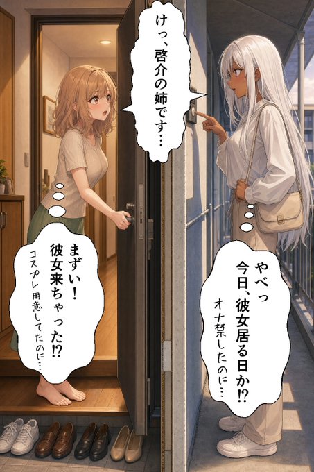 sezoyav's tweet photo. 交わると危険な二人

作品はこちら👉https://t.co/wNwmh8mUt5

🎉夏の同人祭開催中！（MAX99%OFF）
🎁限定クーポン配布中
🉐10円キャンペーン第三弾は
※9/7の午前中まで

☀️夏の同人祭の会場はこちらから👇
https://t.co/j7pV7hMgd3 https://t.co/SkeU1c6Mc9