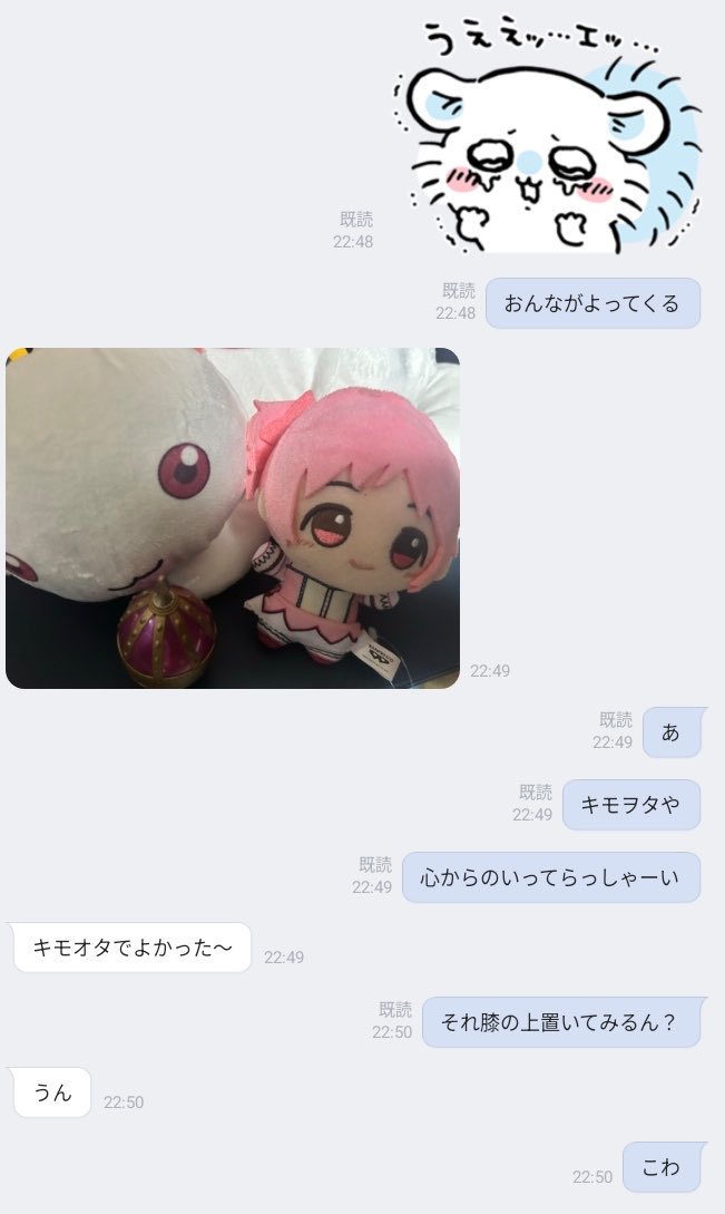 _tama777's tweet photo. 彼氏がこんな時間に出かける準備してたって言うから不安になったけど、キモヲタでよかった〜 https://t.co/Q3wTWzpVJy