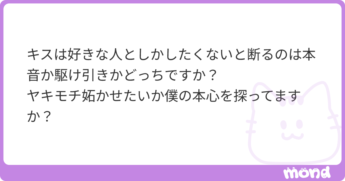mensaesthet's tweet photo. 上手な断り方ですね。本音は、お前となんかするわけないじゃんpgrwwwwうざっ、だと思うよ。 https://t.co/5YZDejeHiT