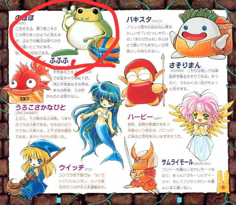 king__behenmoth's tweet photo. @ayaka_kogei ぷよぷよ通持ってたけど全然上手くならなかったしなんなら引っ越した時無くしました🐸 https://t.co/fRKjAEq98t