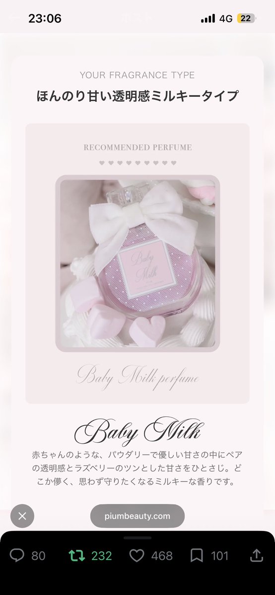 2xuiq_'s tweet photo. @pium__official ほんのり甘い透明感ミルキータイプ
♥♥♥♥♥♥
Baby Milk Perfume
https://t.co/WPypQZLytp
#piumbeauty香り診断メーカー #pr
https://t.co/oXzwX3Ttsd

ご縁がありますように( ᴗ ̫ ᴗ )♩ https://t.co/WWCzHH5sM7