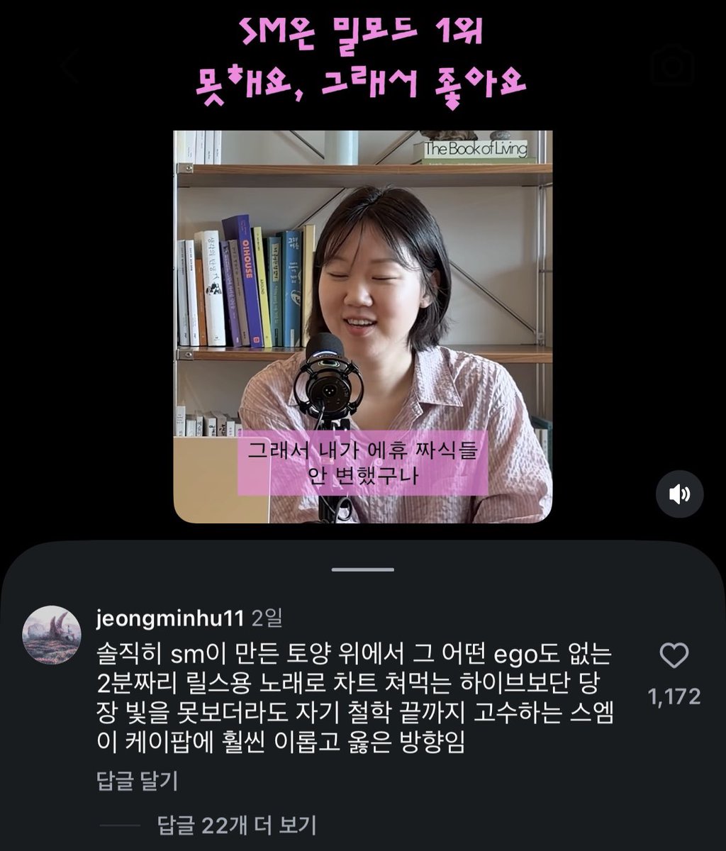 tqupc9's tweet photo. 저도 레드레드 잇츠미같은 릴스용 노래보다
당장 빛을 못보더라도 에스엠의 ego와 철학이 돋보이는 뚜뚜루뚜, 레몬탱, 두유어댄스같은 노래들이 훨씬 좋고 케이팝에 이로운(?)거같아요😭😭 https://t.co/xC4uFYQiie