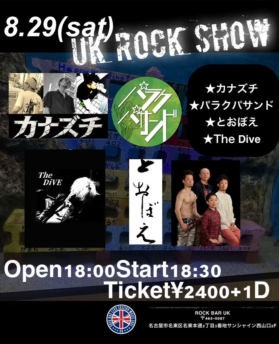 AMH_GUITAR_BD's tweet photo. https://t.co/DfFUI9iEuV

カナヅチのHPだよー！！
何故か俺レスポールで逆に懐かしい笑
昔使ってた！
音源やLIVE情報など随時更新してくれます！！是非チェックを！！
んでしつこいけど土曜日LIVEです♪
行くよー連絡おくれ〜🥹
#カナヅチ https://t.co/Ut89gQPpn0