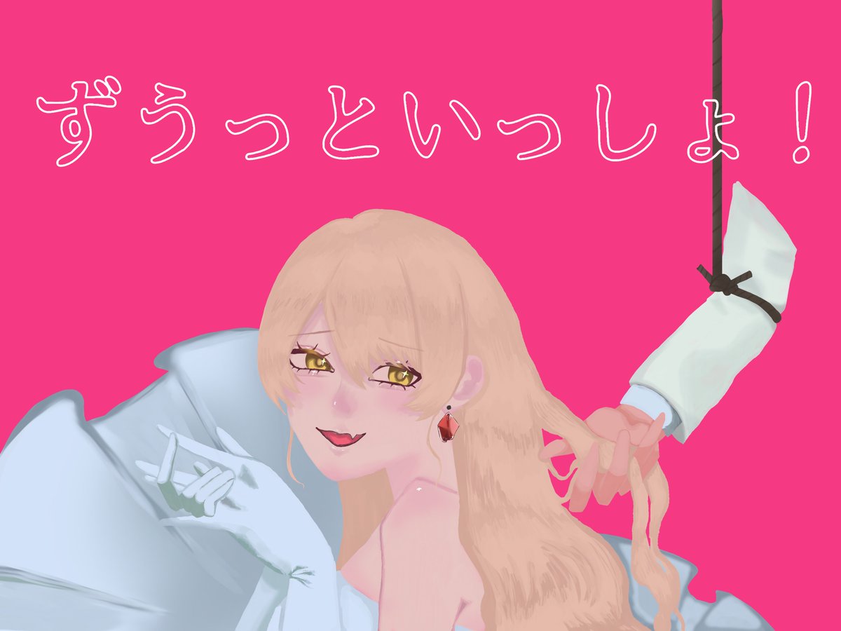 beriberi223's tweet photo. あなたの一生の後悔とし��添い遂げるよ💍

 #ソシ絵ール https://t.co/bhPrJhOlJI