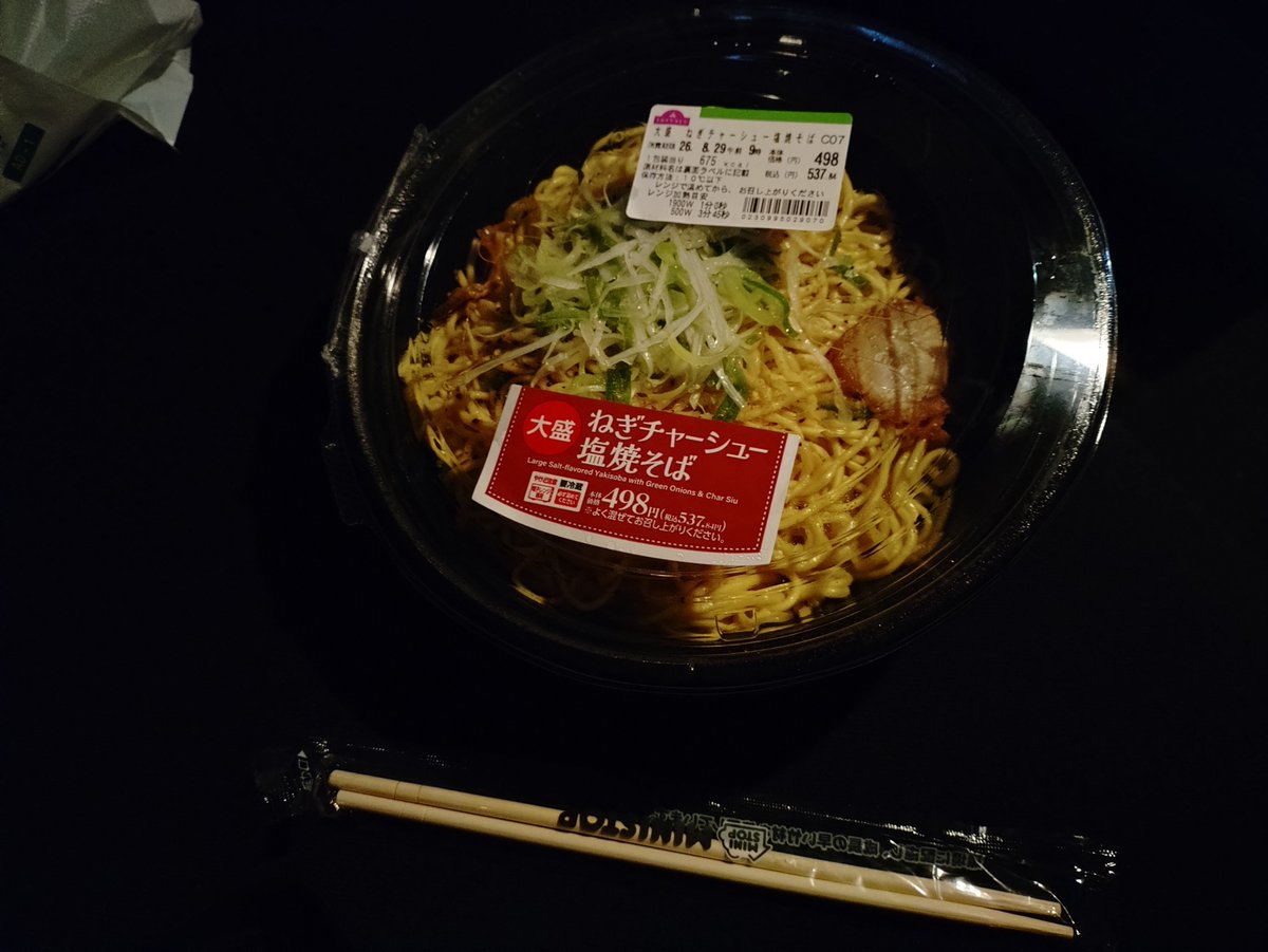 takemyusb's tweet photo. 夜勤ぶっ通し覚悟で出撃したら今日上がり間に合いません言われて行き場失った https://t.co/VUGGZvl8EO