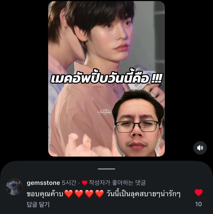 onyourm_eemad's tweet photo. ฮือ เจอตัวพี่เมกอัปหนุปิ๊ปเมื่อวานแระ แล้วเป็นคนแต่งลุคพันลี้ใกล้ใจด้วยอะ อยากกราบอยากโอนบ้านโอนที่ดินให้ https://t.co/ff0oRZy6i8