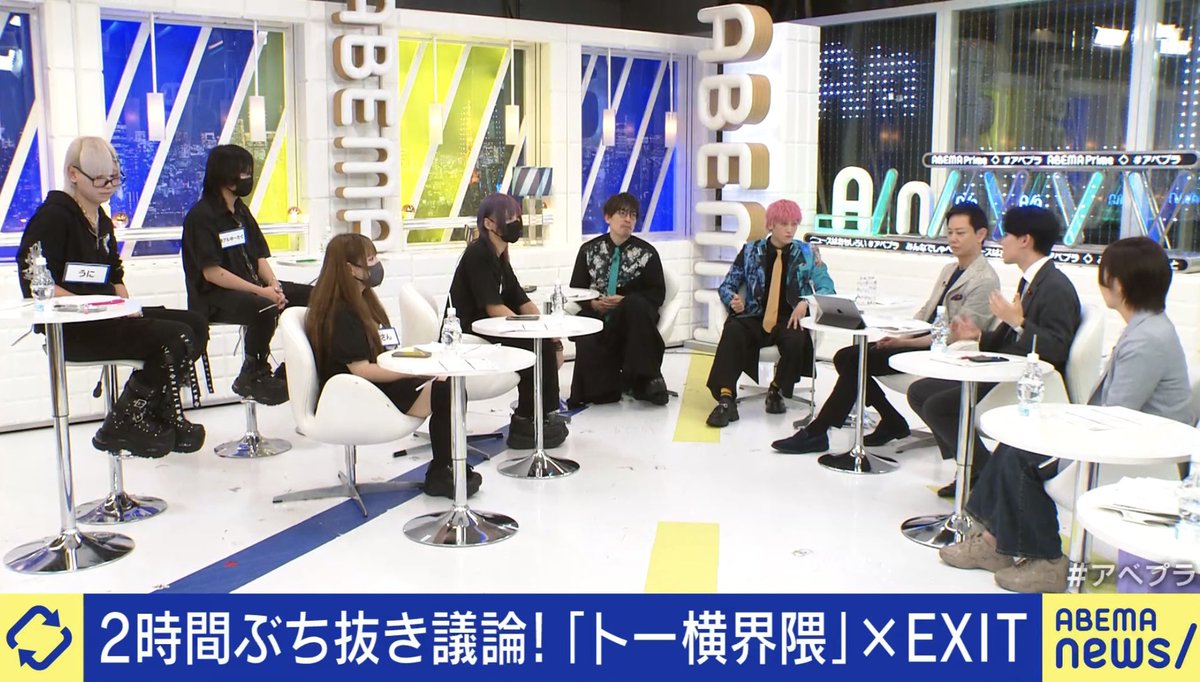 monster_fish__'s tweet photo. 色んな人がいて、色んな角度から話をする時間って本当に貴重。とても勉強になりました! #アベプラ #EXIT https://t.co/nCmcZPSGPM