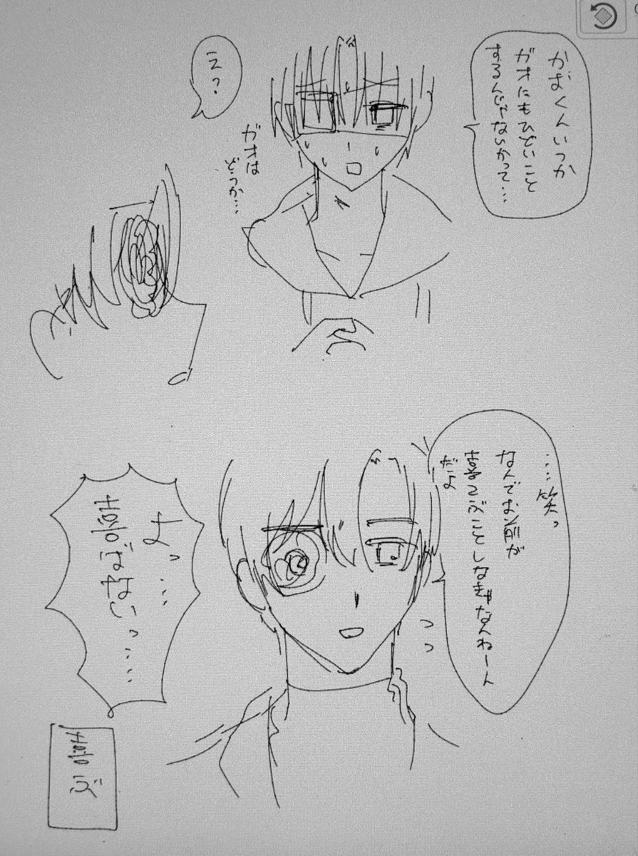 sigonso's tweet photo. かおレオ　��オッチ https://t.co/eDUdZkhBn8