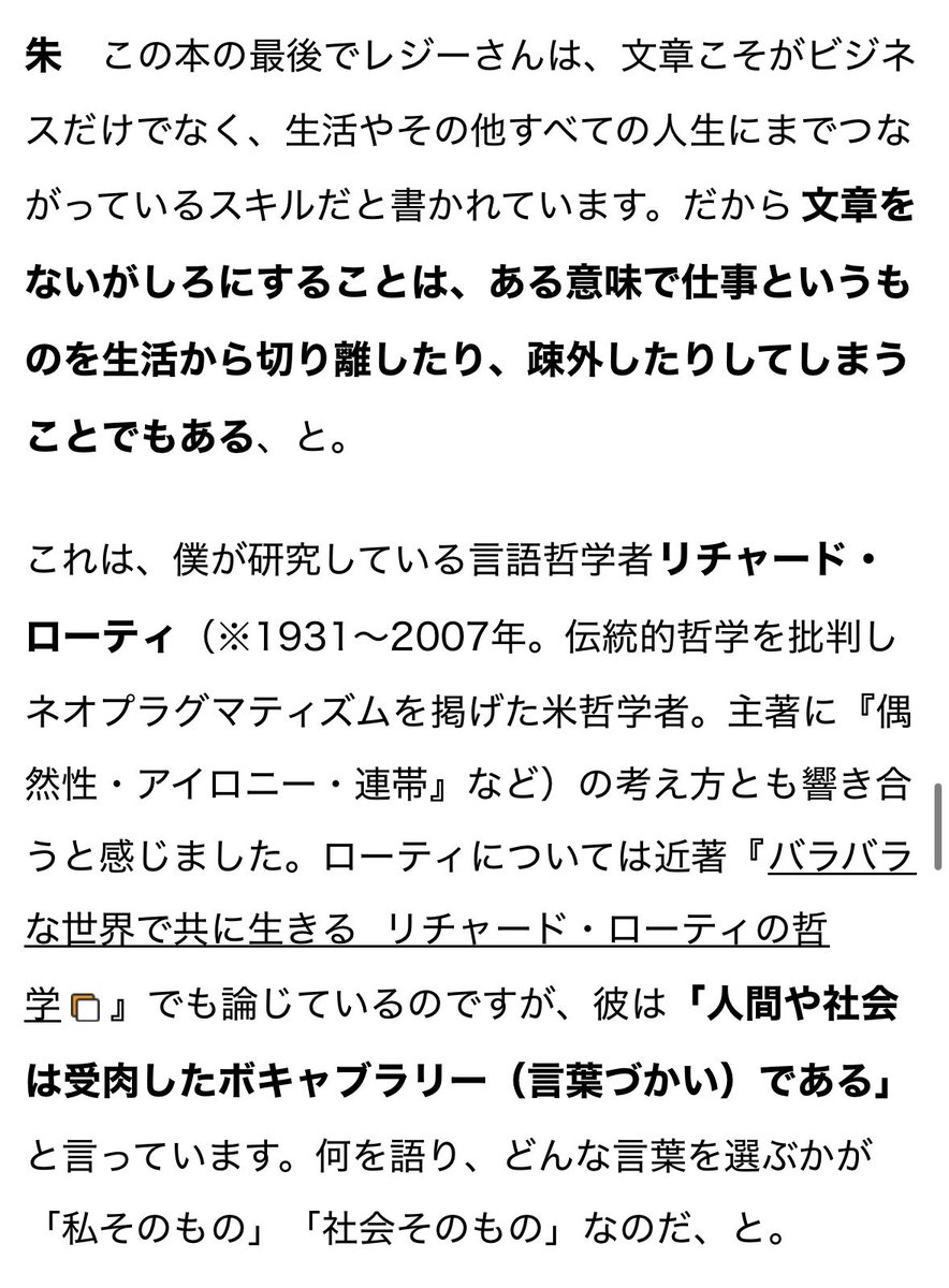 regista13's tweet photo. この辺ほんと楽しかったしとても触発されました！！ https://t.co/JZlKh3bl3d