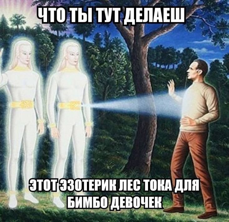 PellochanTAIM's tweet photo. @nervvk От души отрываю https://t.co/wINqnWNC7j