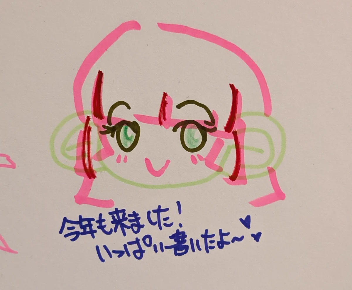 カコ🐙9/13東7O23b على X: 