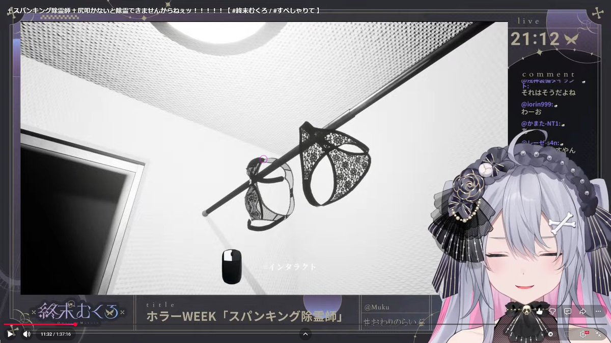 EndaLeze's tweet photo. ♰ スパンキング除霊師 ♰ ホラーWEEK＃3
色々えどかったしめっちゃ楽しそうで良かったｗ
えどい下着あったりmsgkから電話来たり多種多彩だったなｗ
スパンキングの気合タメは物凄い気合籠ってたｗｗｗ
前２日と比べて短かったけど凝縮されてたな
Ｋのポーズは左手左足でやるんかな？
#おわりのらいぶ https://t.co/Q0IVGbF34M
