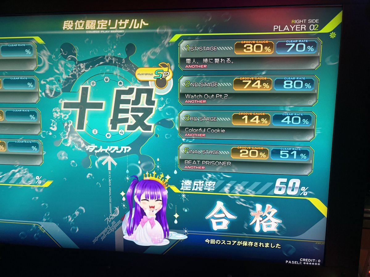 Enphie_GFdm's tweet photo. SP十段合格なんや☆〜（ゝ。∂） https://t.co/nZTYAFGd4t