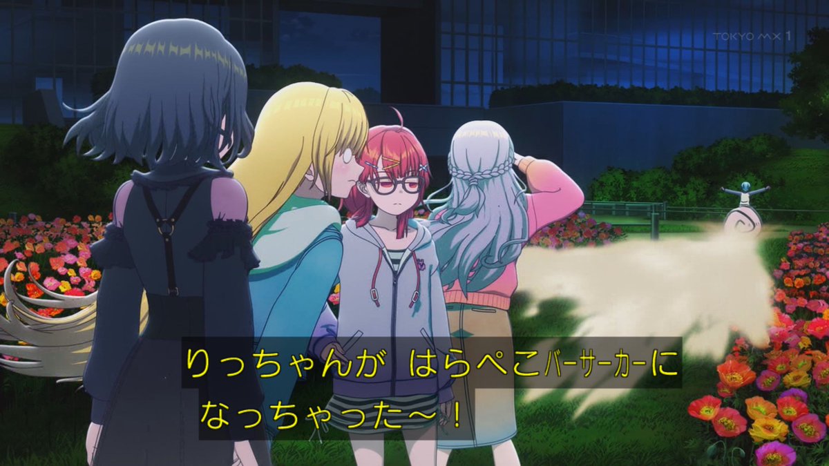 バンドリ！ ゆめ∞みた 第11話 ツイート画像 1