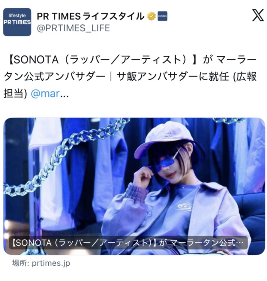 _so_no_ta_'s tweet photo. ⭐︎🌐𝑺𝑶𝑵𝑶𝑻𝑨  𝒊𝒏𝒇𝒐🌐⭐︎

⋆͛🔊⋆)) ）アンバサダーに就任しました

https://t.co/30VbBXG80P https://t.co/sIIZwYdLgf