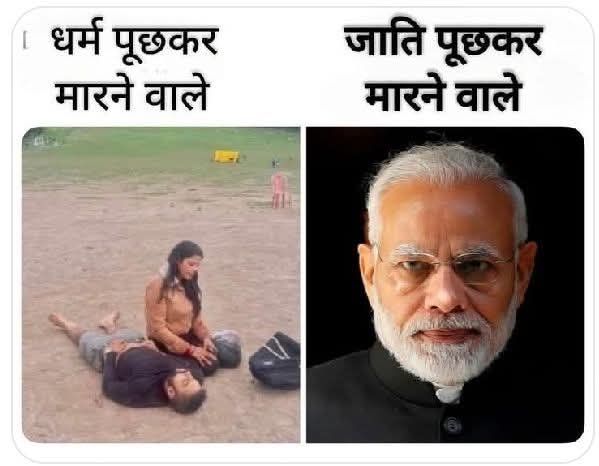 Kuldeepkarmveer's tweet photo. दोनों मानसिकताओं में क्या अंतर है भला  ?

#नीच https://t.co/8qPaazybLP