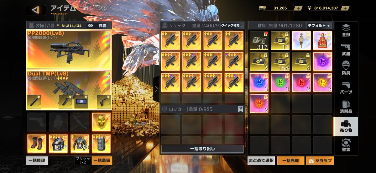 gerry_616's tweet photo. PPセット
150P   
#ペニンシュラ https://t.co/YeHVKsmwj9