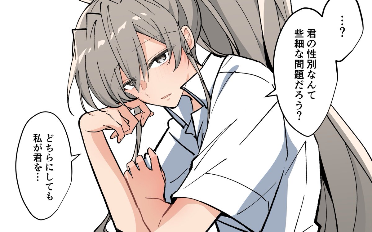 fukorasiiyo's tweet photo. うっかり意味深なことを言ってしまったお姉さん(1/2) https://t.co/49YhhqWOHD