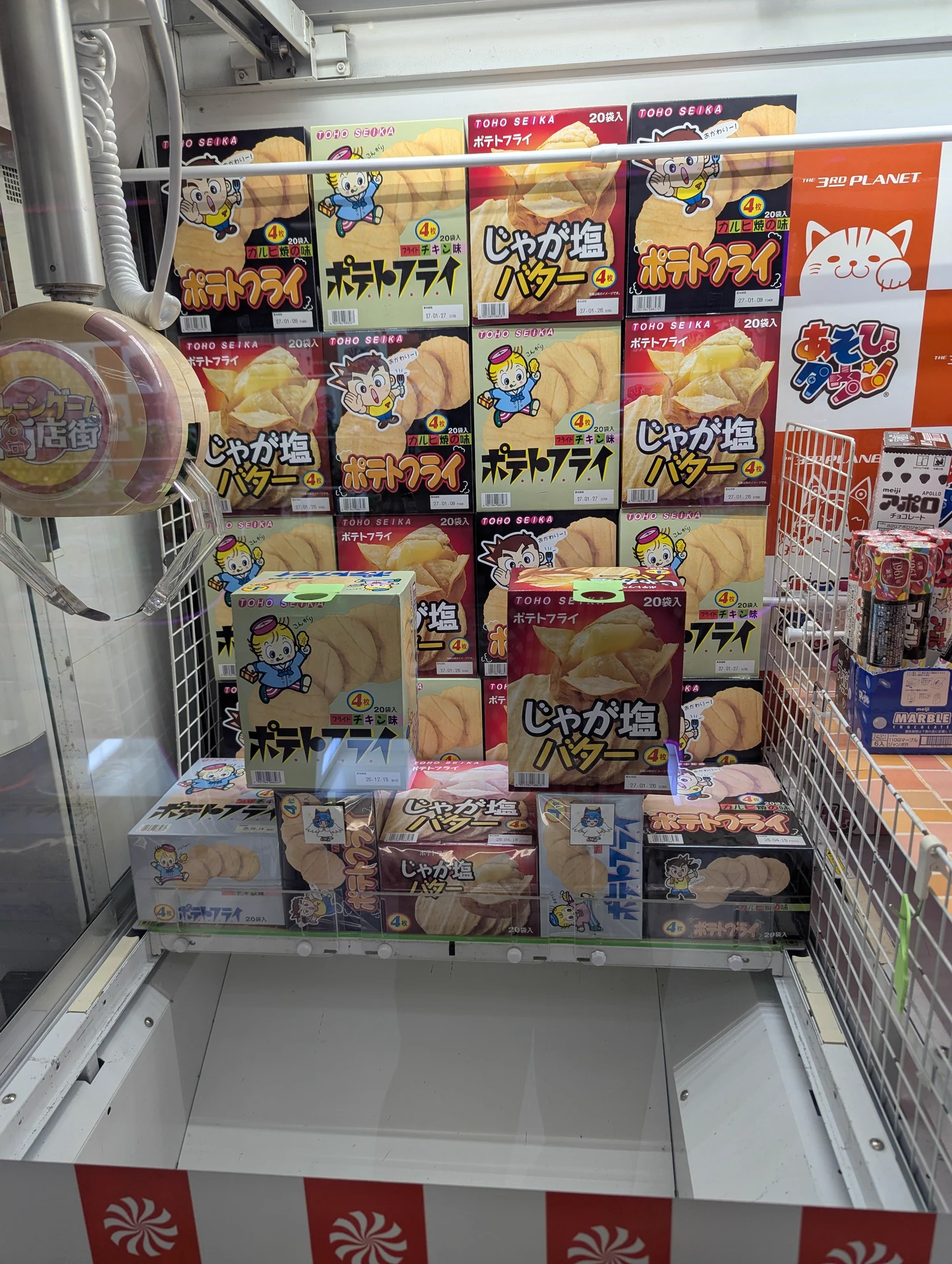 ポテト フライ 駄菓子 復活