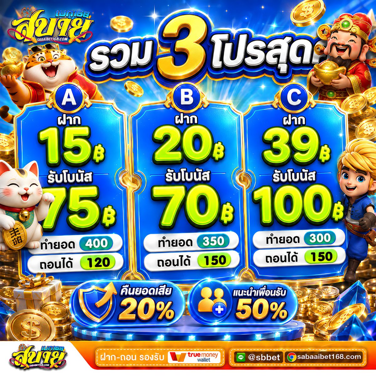 Mackk2433's tweet photo. 💙สนับสนุนโดย
💙#สบายเบท168
💙แจกคูปอง 60

👉สมัคร/กรอกคูปอง
📲https://t.co/olMb4SpW0i
70 รี♻ 70 ❤ "ลั่นโค้ดใต้คอมเม้น"

#เครดิตฟรี #เว็บดีแนะนำ https://t.co/hE0IWaoXEa