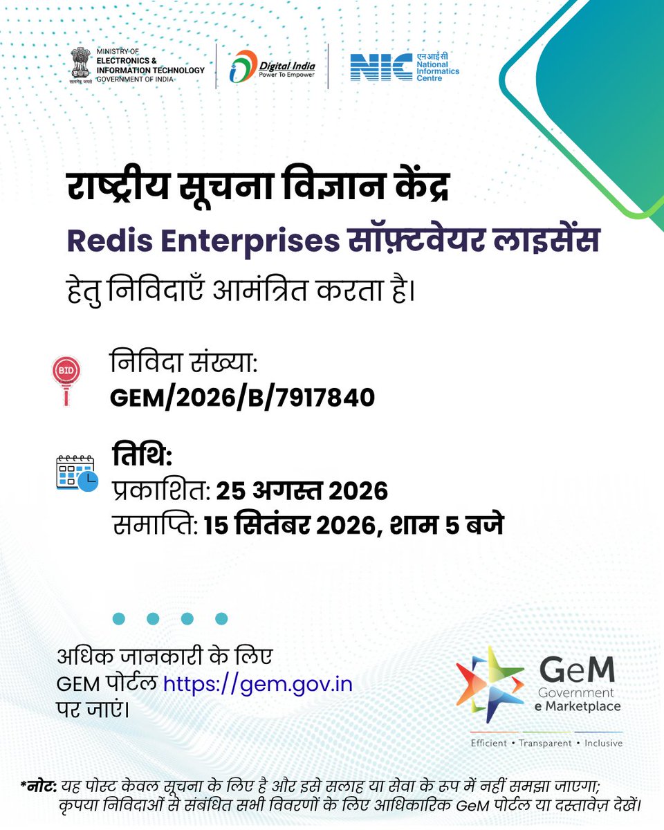 NICMeity's tweet photo. #GeMBidNotification 

एनआईसी ने #GeM के माध्यम से Redis Enterprises सॉफ़्टवेयर लाइसेंस
हेतु निविदाएँ आमंत्रित की हैं।

निविदा संख्या: GEM/2026/B/7917840
अंतिम तिथि: 15 सितंबर 2026, शाम 5 बजे

अधिक जानकारी के लिए GEM पोर्टल https://t.co/7kGY3iJ4bX पर जाएं।

#NICMeitY #TenderAlerts https://t.co/ZiNry9bFqk