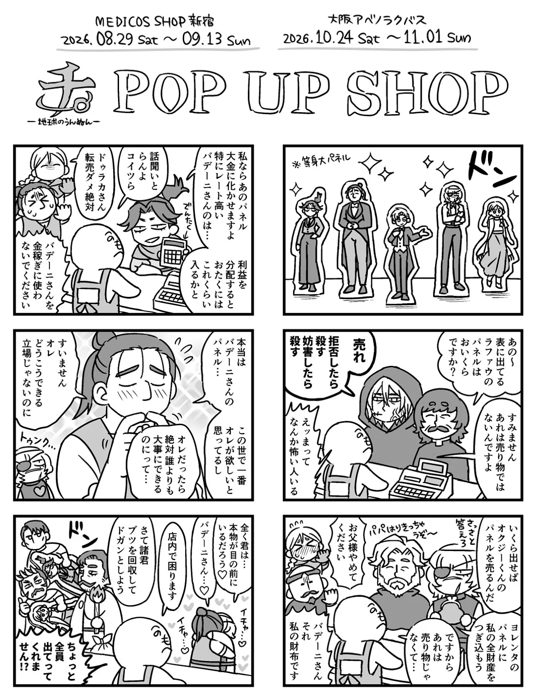 はっち (@potchhatch) / X