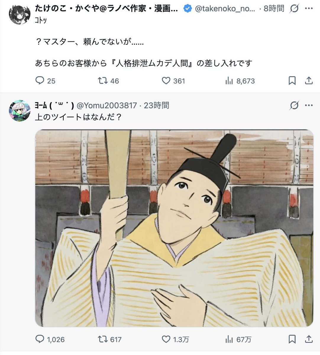 SHAsentdeca4k's tweet photo. @Yomu2003817 上これで終わった https://t.co/kQMk94EpVw