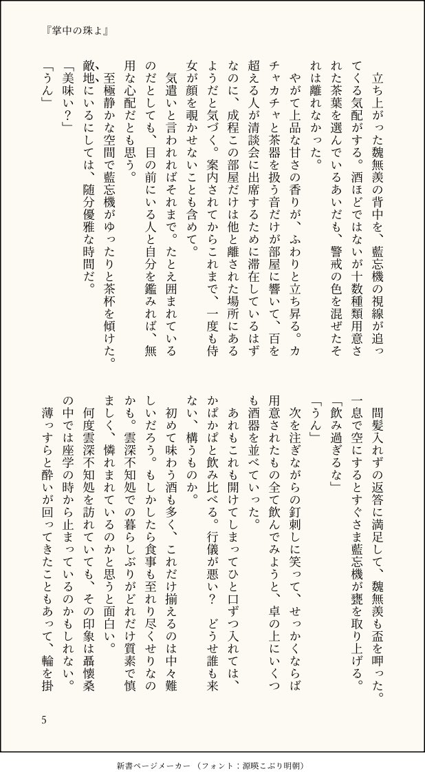 saba_to_shake's tweet photo. (2/3) https://t.co/8PPqQfNtEm