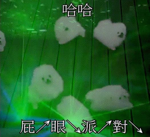 couple__rayzhen's tweet photo. ↘烤↗鴨↘派↗對↘ https://t.co/36NXMzBMxk