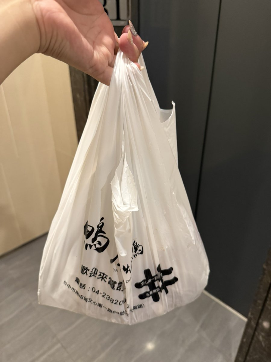 couple__rayzhen's tweet photo. ↘烤↗鴨↘派↗對↘ https://t.co/36NXMzBMxk