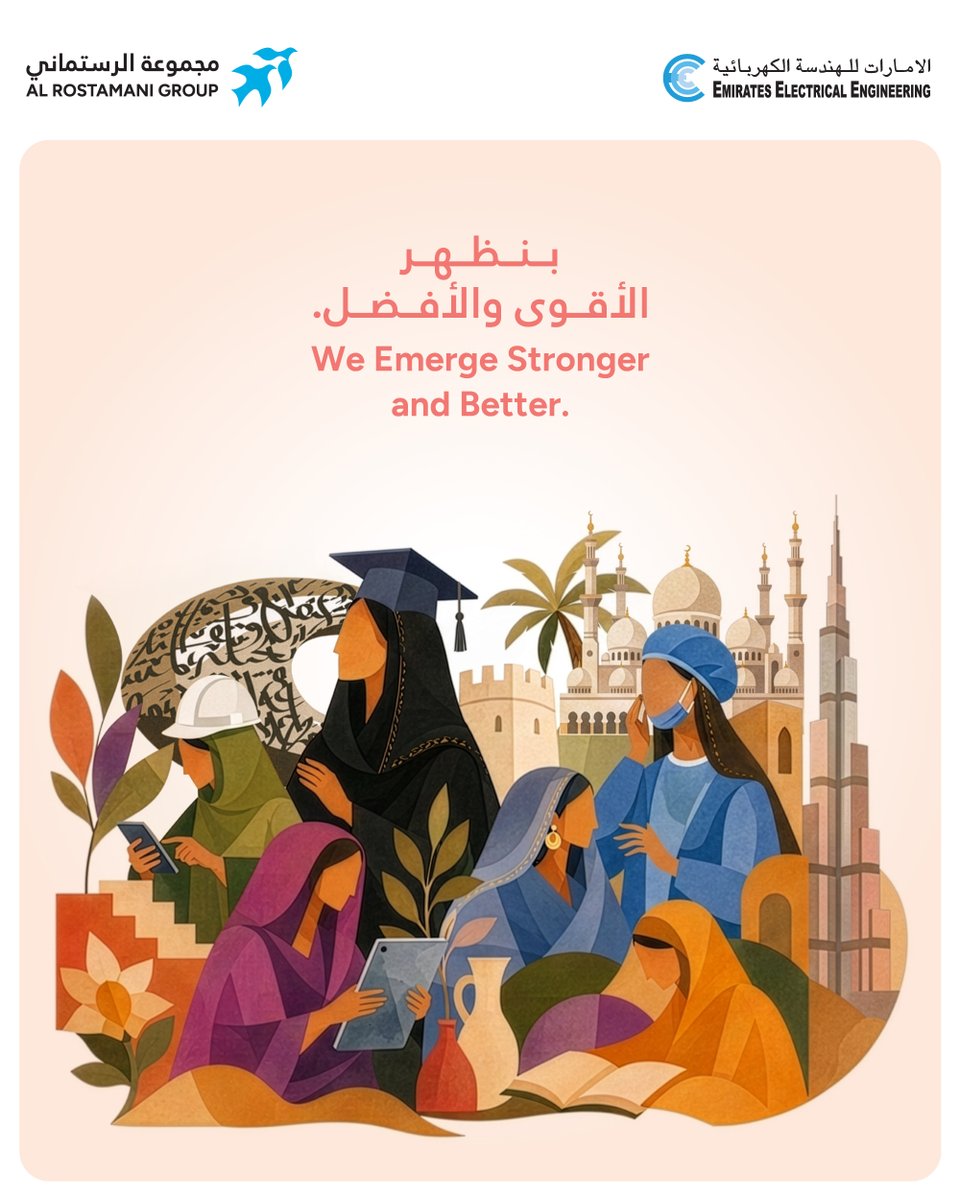 EEE_ARG's tweet photo. On Emirati Women’s Day, EEE celebrates the determination and ambition of Emirati women shaping our nation's future. Aligned with “We Emerge Stronger and Better,” we remain committed to empowering their talent and leadership. You are our pride and strength. 
#EmiratiWomensDay #EEE https://t.co/gD3y7fbe4v