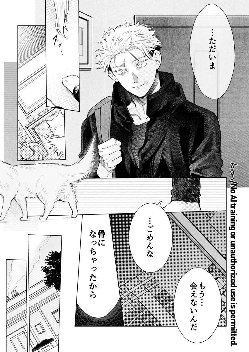 uo9409565449846's tweet photo. 虎伏
１～４ https://t.co/YhoOP0XyPL